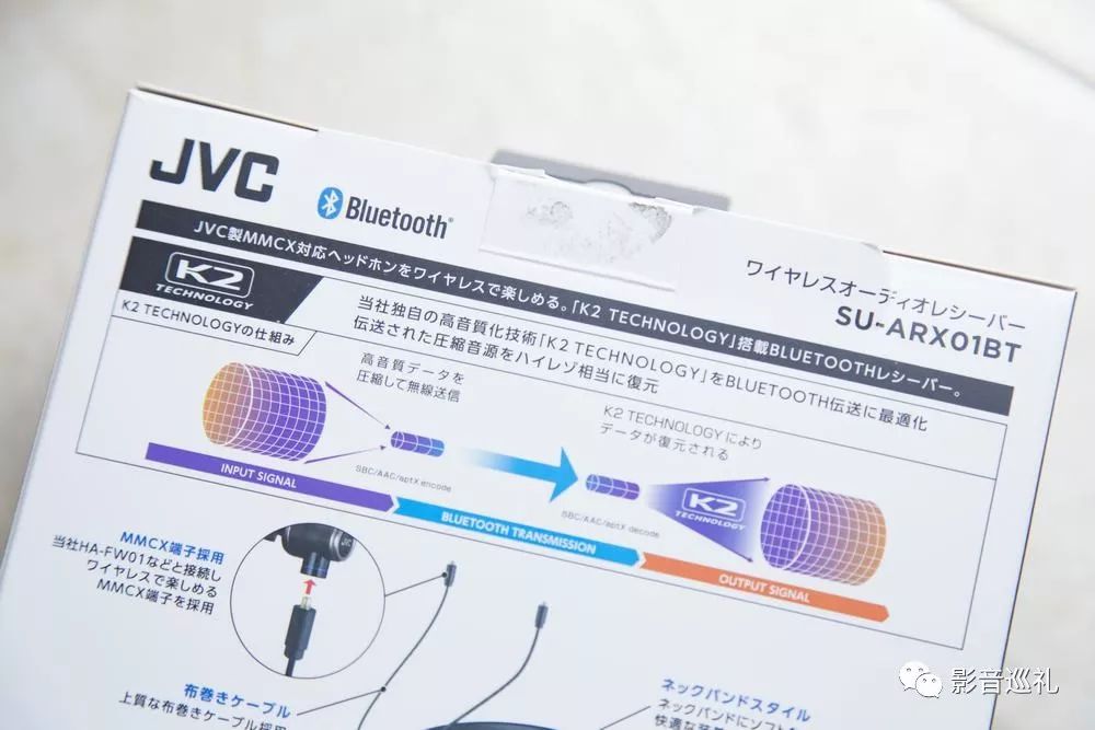 JVCSU-ARX01BT：没耳机口？请换这条蓝牙耳机线