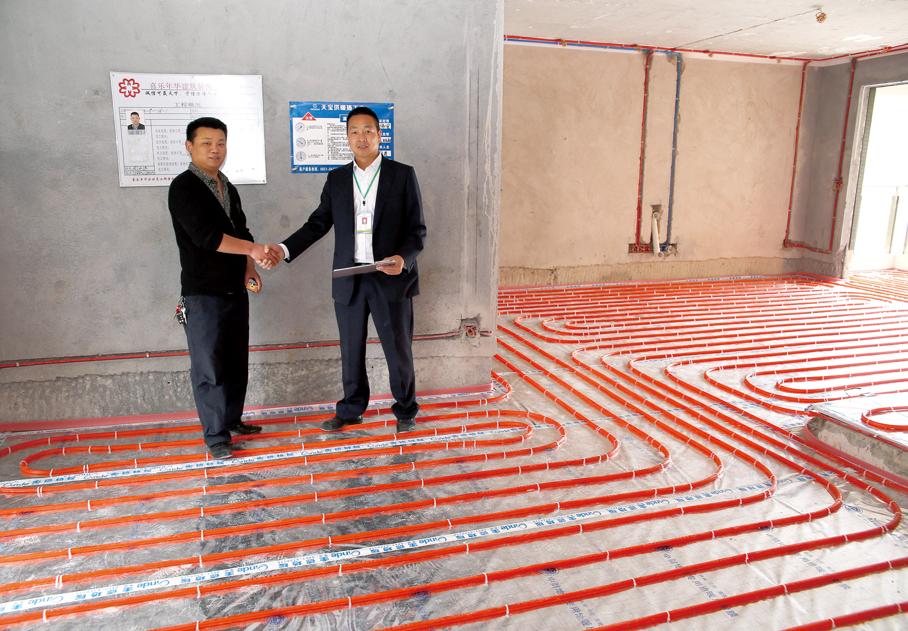 天宝联盛,贵州天宝联盛