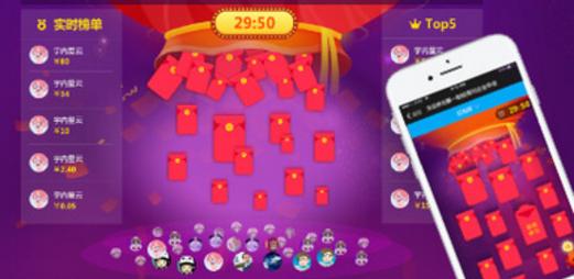 不一样的春运，轻轻松松买到年会门票