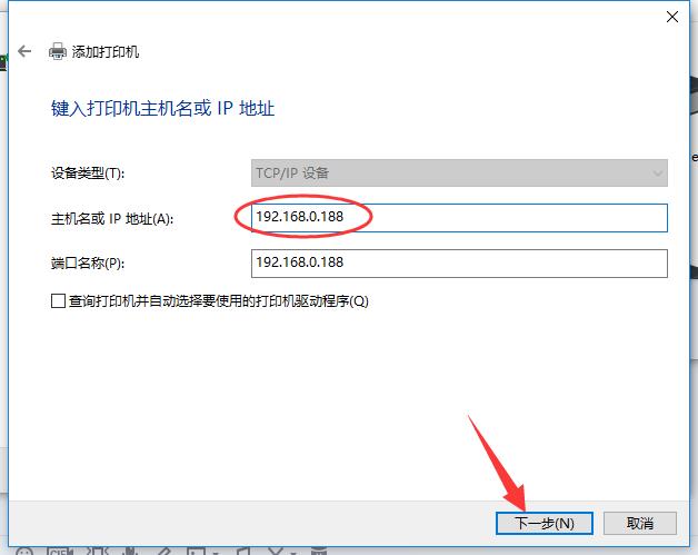 windows11怎么添加设置打印机端口,win10添加打印机端口没有网络端口