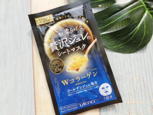 10款必买产品面膜,5款零差评口碑爆好的抗皱面膜