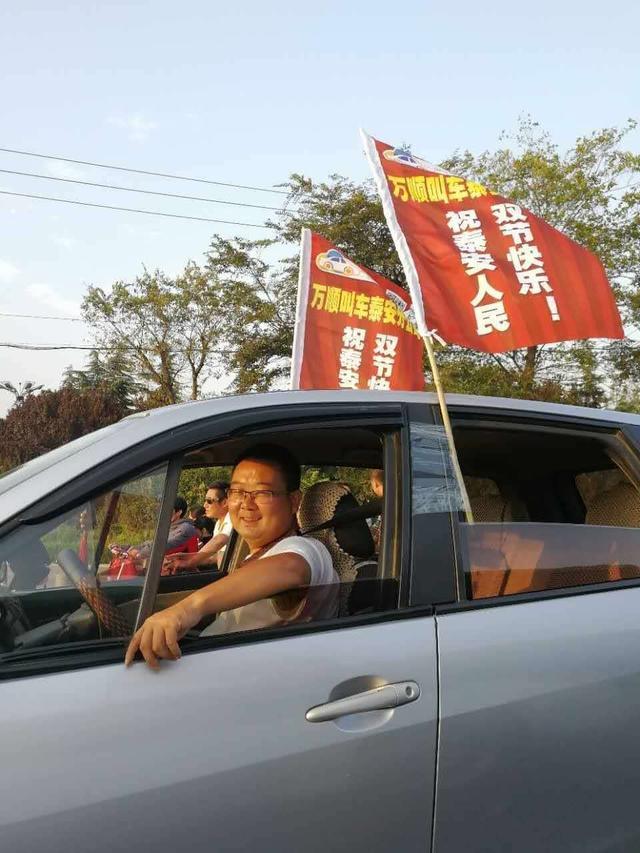 从事网约车行业,网约车行业创业