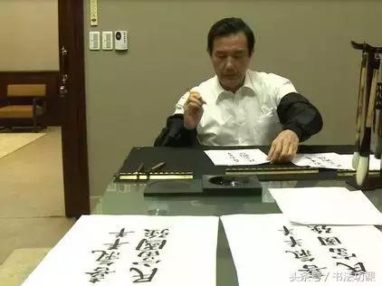 马英九赴台中送春联,马英九春联