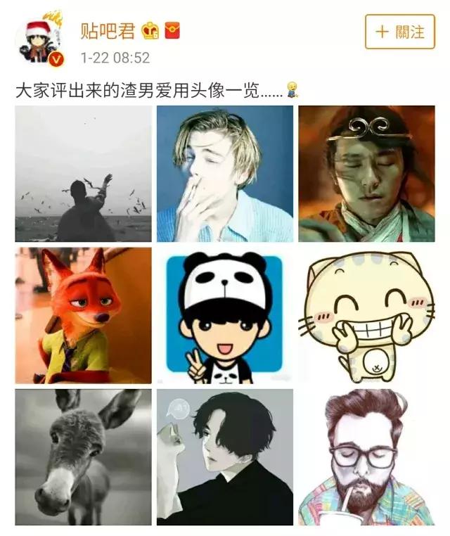 渣女最喜欢用的4种微信网名！