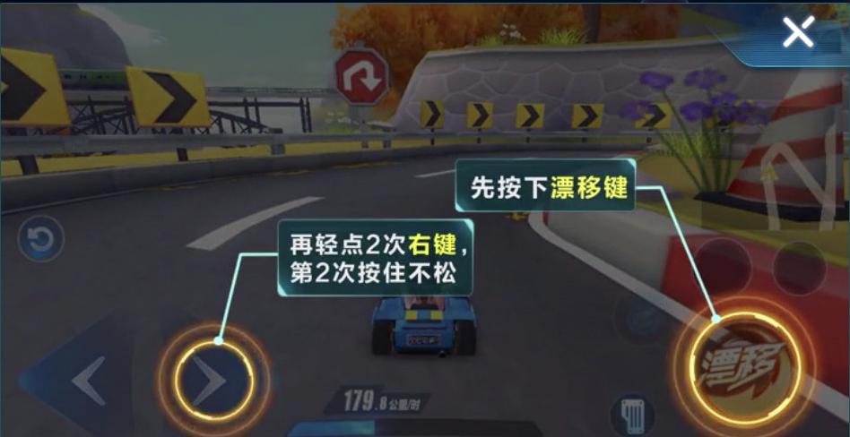 qq飞车手游如何掌握漂移点教学,qq飞车手游新手必学的漂移技巧