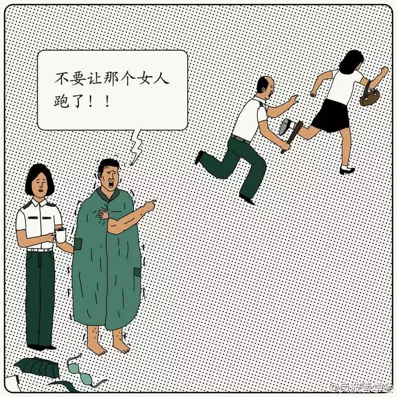 内涵漫画：《不自然博物馆》这是女人用的东西啦，不要乱碰~