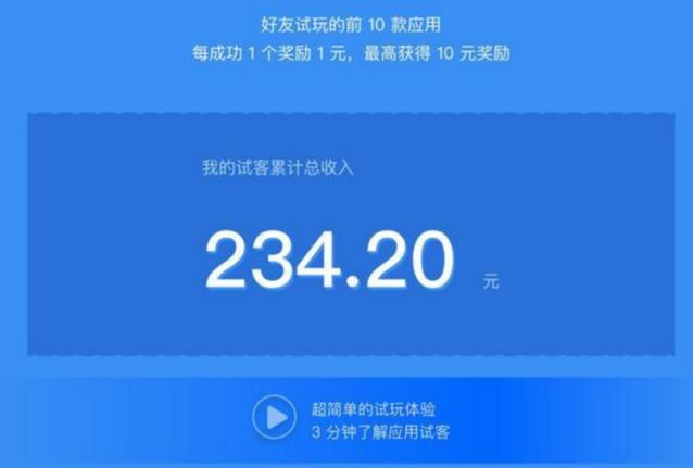赚钱app真的能赚钱吗,手机赚钱真实有效的赚钱方法
