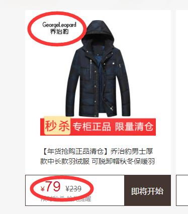 京东自营和京东好店,京东到家是京东的吗