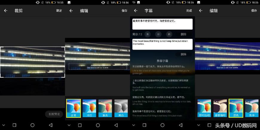 红辣椒7x尊享版拍照,千元吃鸡神器红辣椒7x隆重上市