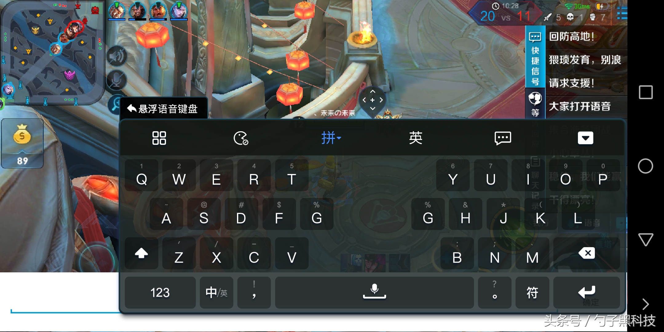 华为mate10pro输入法使用技巧,华为mate10pro升级9.0输入法