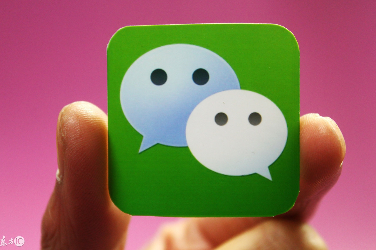 马化腾：微信苹果版已经支持双账户切换登录，这是你要的多开！