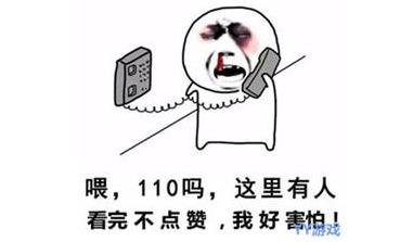 绝地求生最猛的挂是什么,绝地求生遇到最强血挂