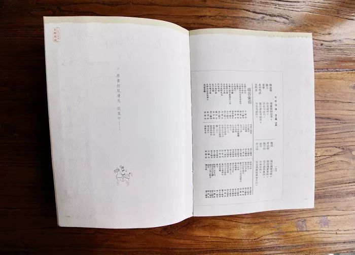 2018年1月师友赠书录（上）韦力撰