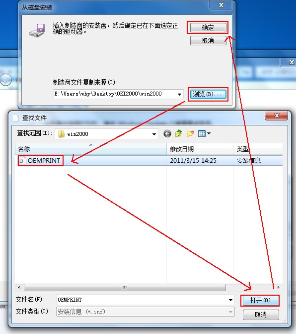 windows11怎么添加设置打印机端口,win10添加打印机端口没有网络端口