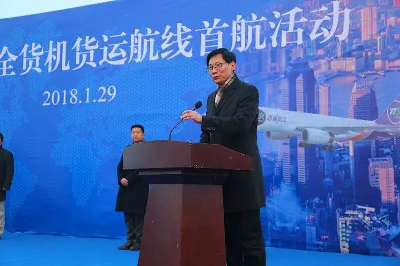 徐州-香港全货机货运航线正式通航