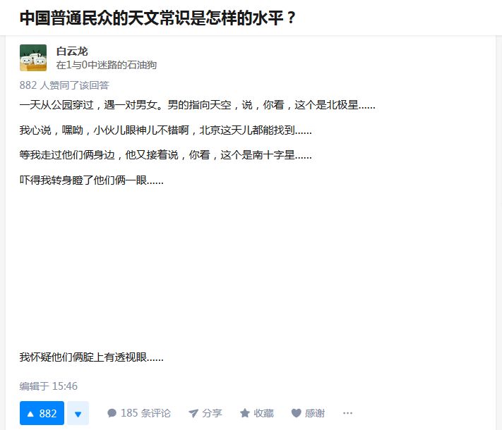 蓝月亮月全食出现时间,超级月亮月全食变化图