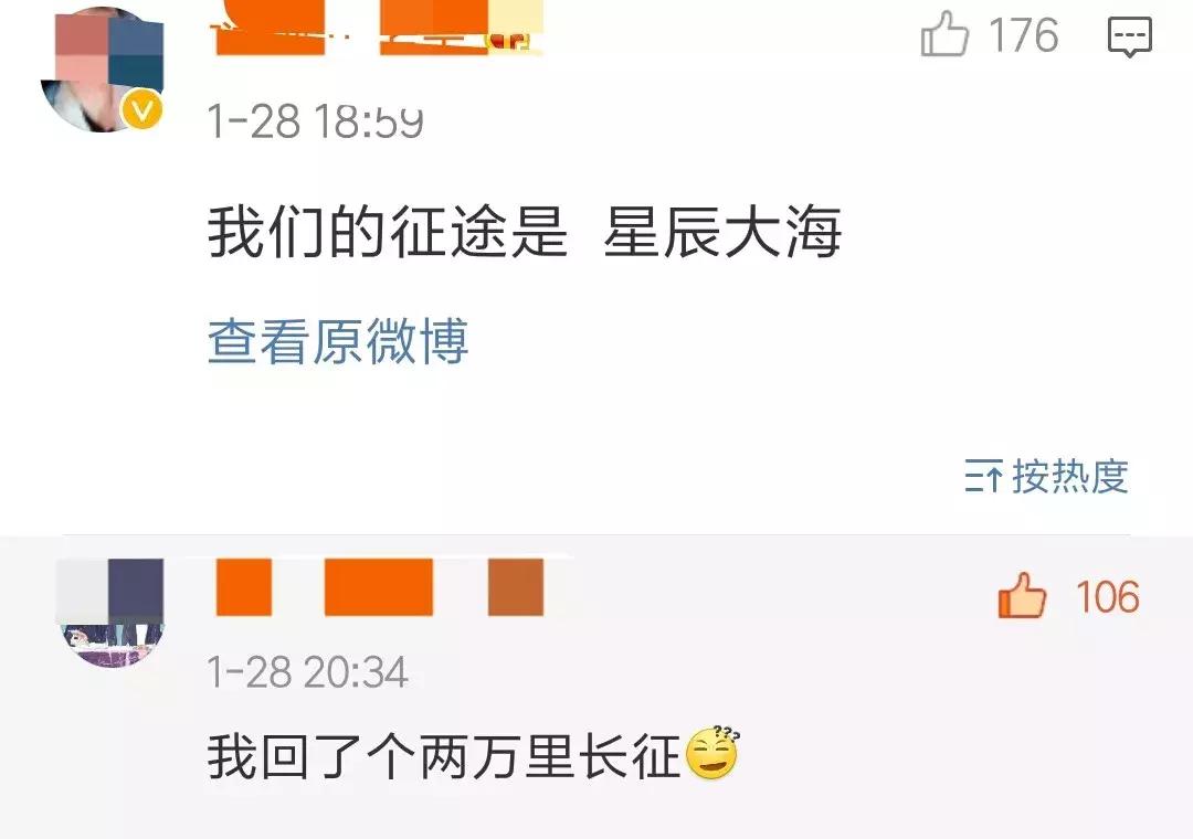 TFboys的饭圈暗号被改了，且改编的非常有趣