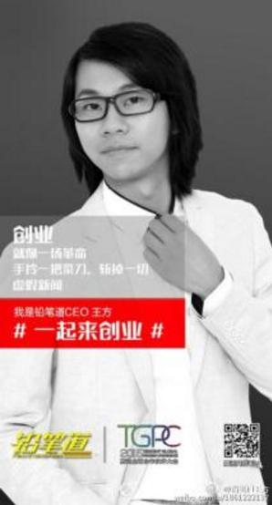 王利芬励志演讲,王利芬对话王健林完整