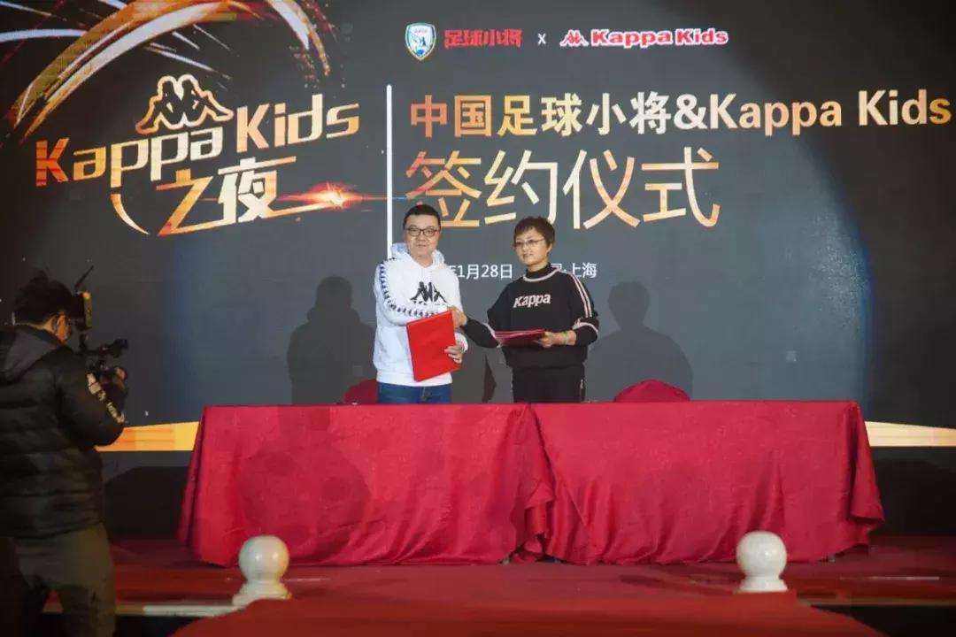 中国足球小将年度颁奖盛典在沪举行！打造中国足球青训旗帜！