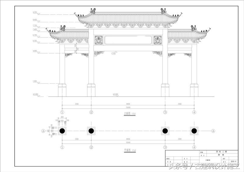 牌坊设计效果图,精美牌坊图片大全