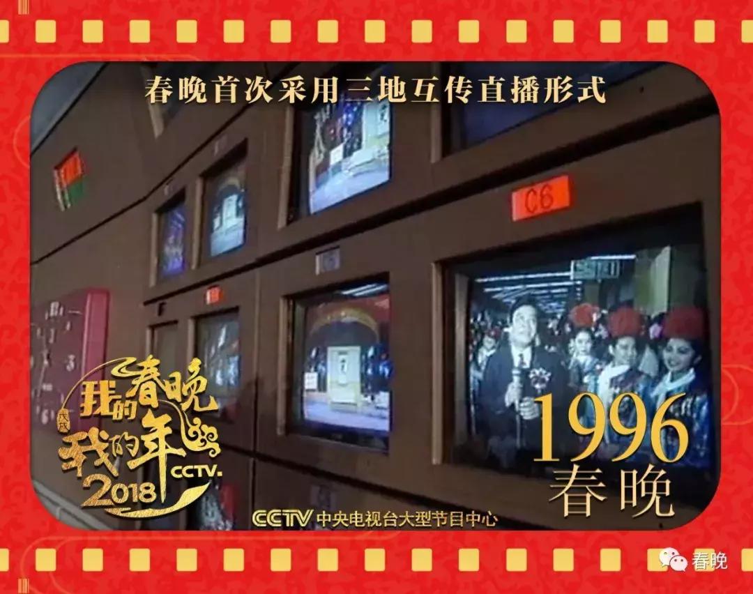 我的春晚我的年,我的春晚我的年原唱