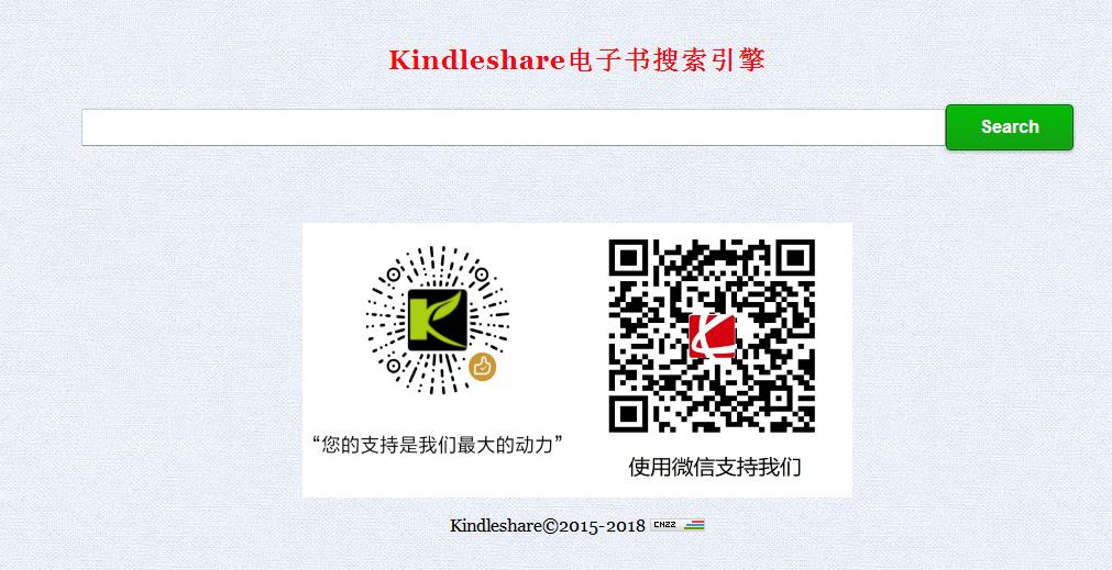 资源大放送，知道这些渠道，以后你将有看不完的电子书