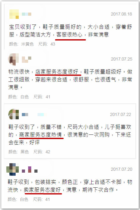 揭秘拼多多月入10万的高阶玩法,新手拼多多卖家基本操作流程