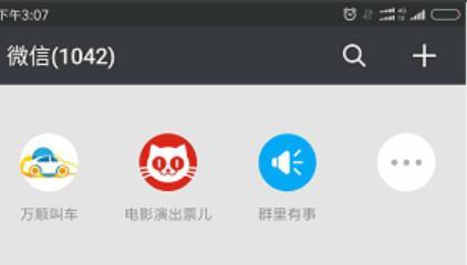 从事网约车行业,网约车行业创业