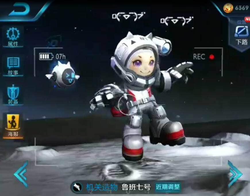 王者光荣天美上线的限定皮肤,王者光荣天美最有良心周年皮肤