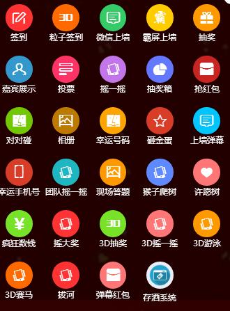 不一样的春运，轻轻松松买到年会门票