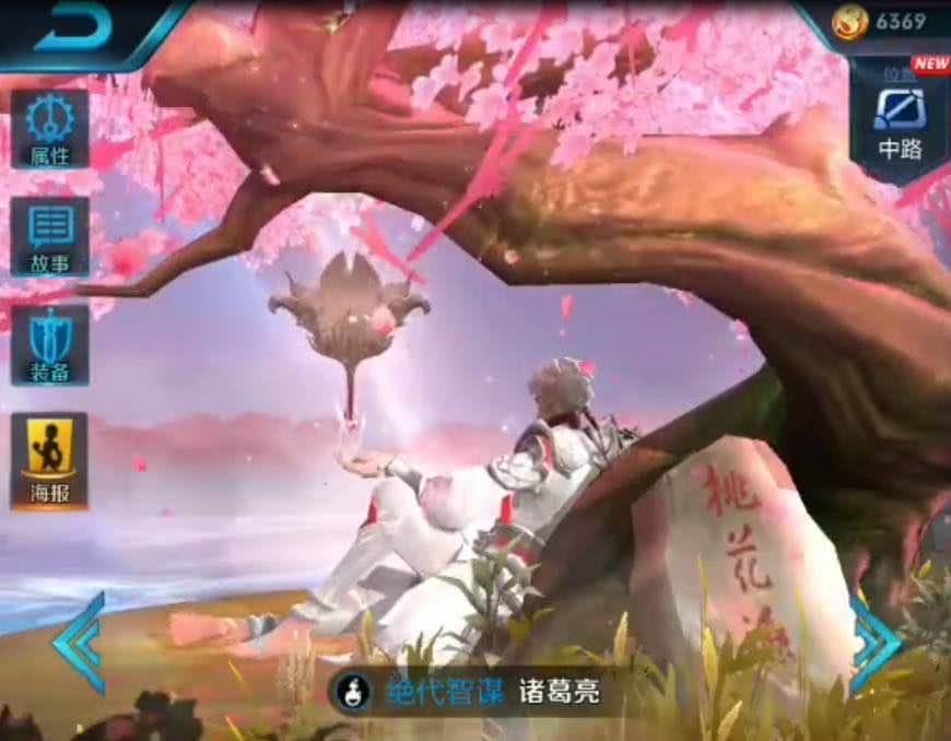 王者光荣天美上线的限定皮肤,王者光荣天美最有良心周年皮肤