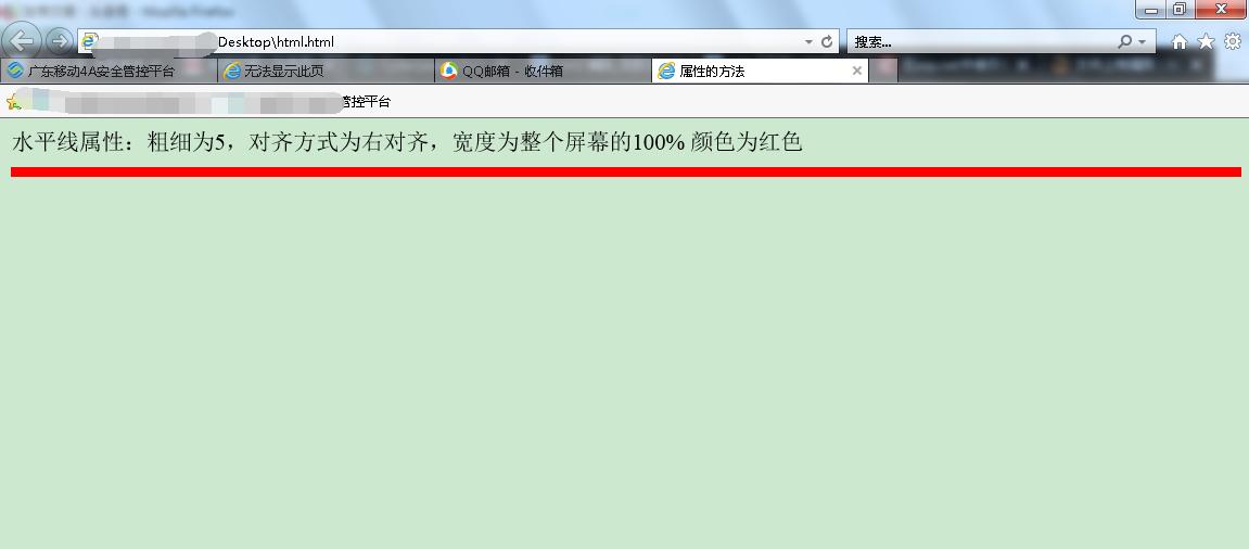 htmlcssjavascript从入门到精通,html与cssjavascript