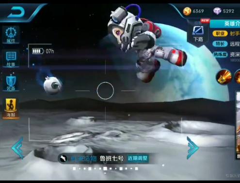 王者光荣鲁班原皮肤怎么玩才厉害,王者光荣鲁班各皮肤特效排名