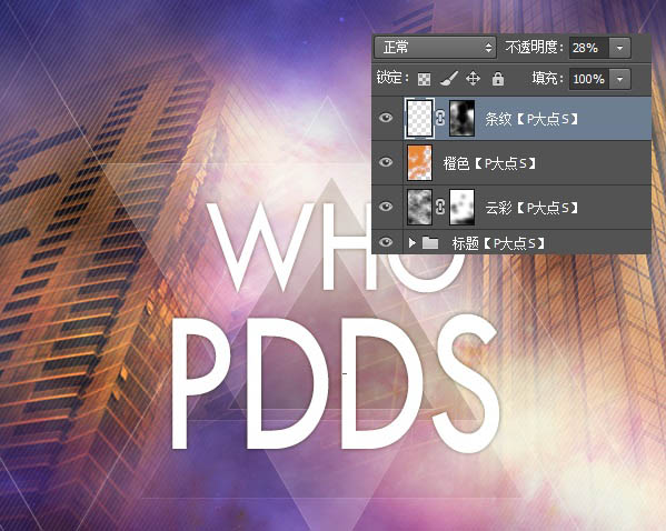 ps星空渐变炫酷海报,ps夜景海报制作教程