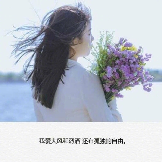 不忘初心方得始终怎么发下一句,不忘初心方得始终下句是什么