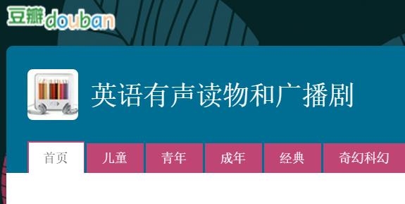 如何提高英语口语和听力app,口语听力app排行榜