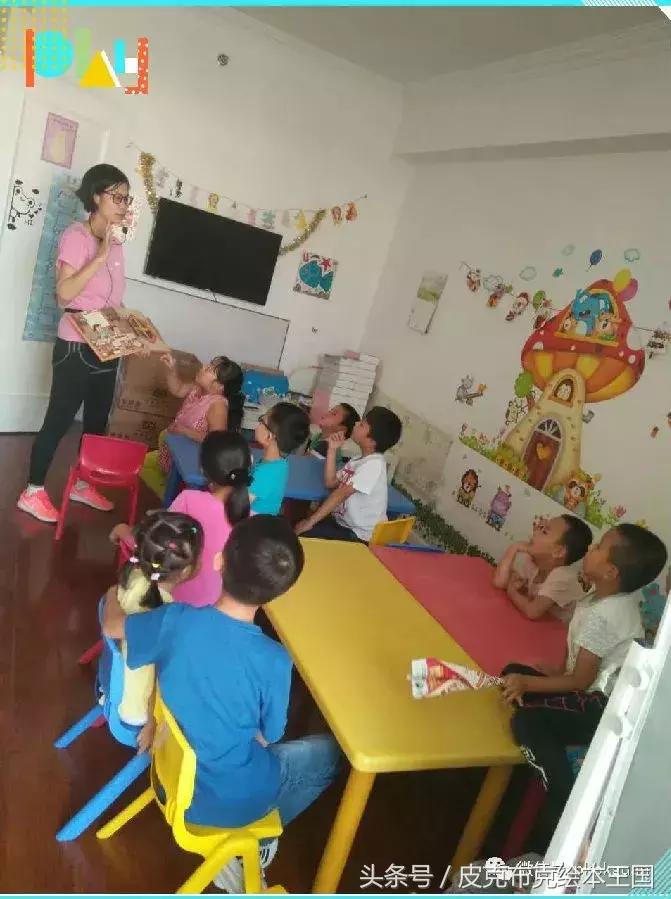 关于皮克布克的绘本,皮克布克王国绘本图片