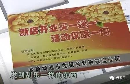 很便宜的金镶玉是什么套路,金镶玉真的都不能买吗