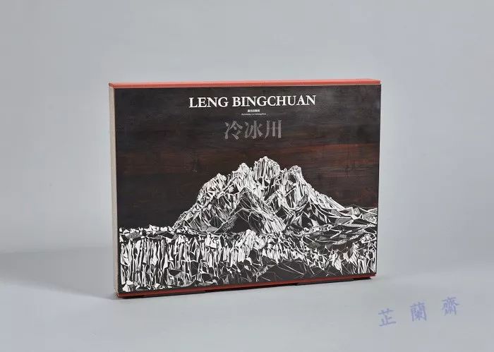 2018年1月师友赠书录（上）韦力撰