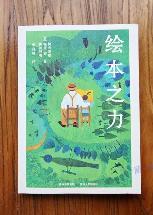 2018年1月师友赠书录（上）韦力撰