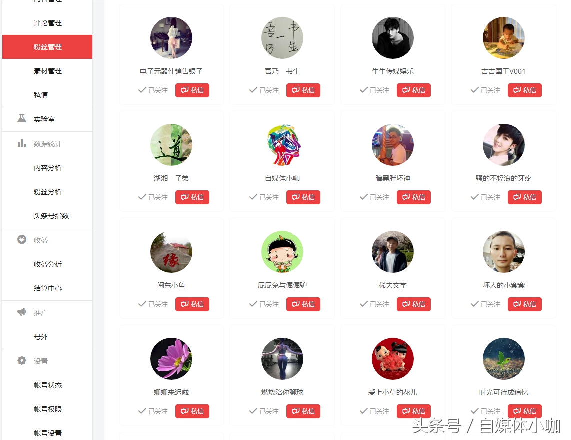 自媒体发文多不靠谱,自媒体平台各自最佳的发文时间