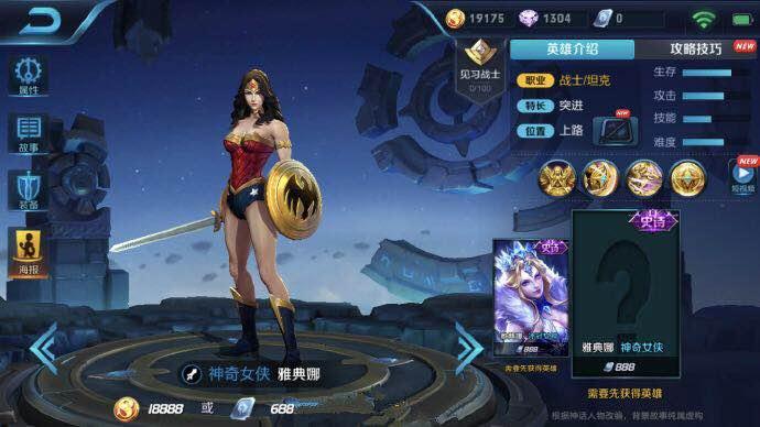 王者光荣天美上线的限定皮肤,王者光荣天美最有良心周年皮肤