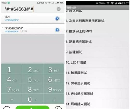 小米手机实用小技巧你了解多少呢,小米手机如何成为米粉