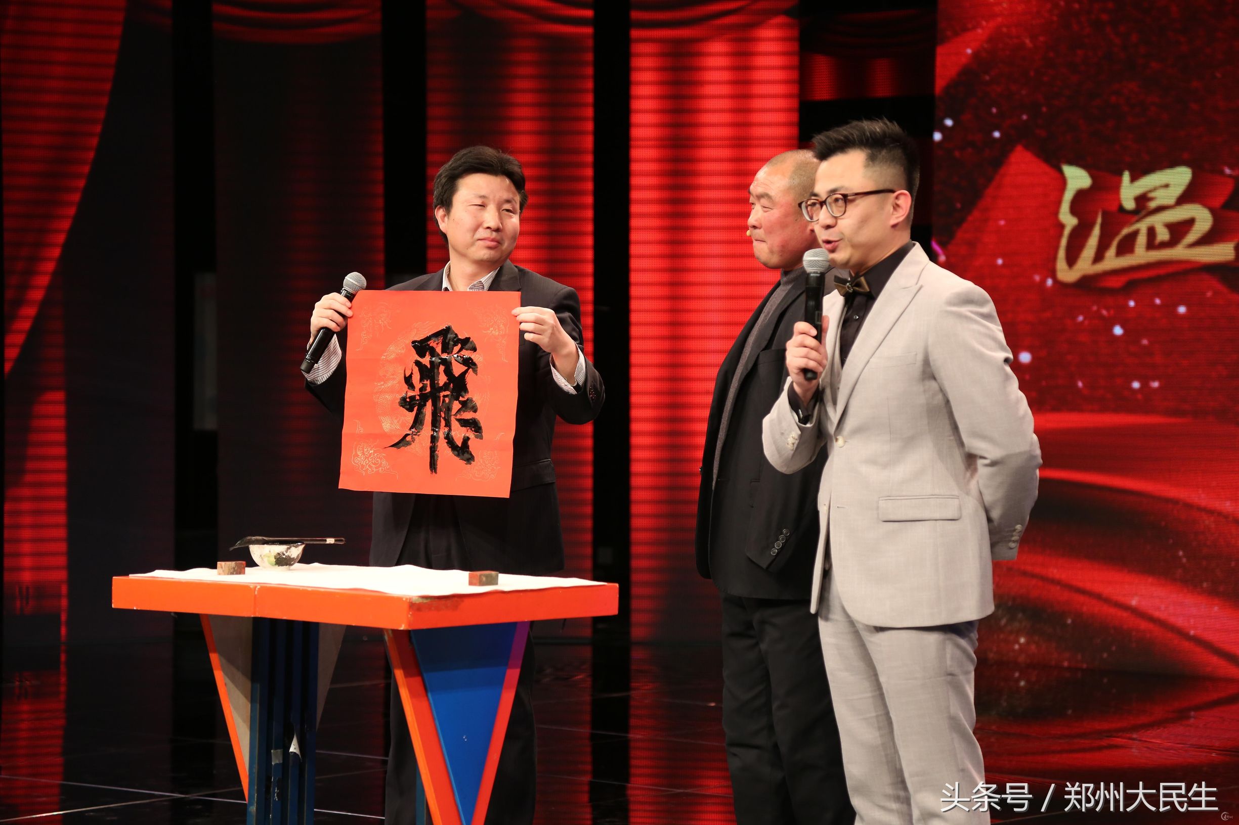 温暖郑州十大民生人物颁奖典礼,2016郑州十大民生人物颁奖仪式