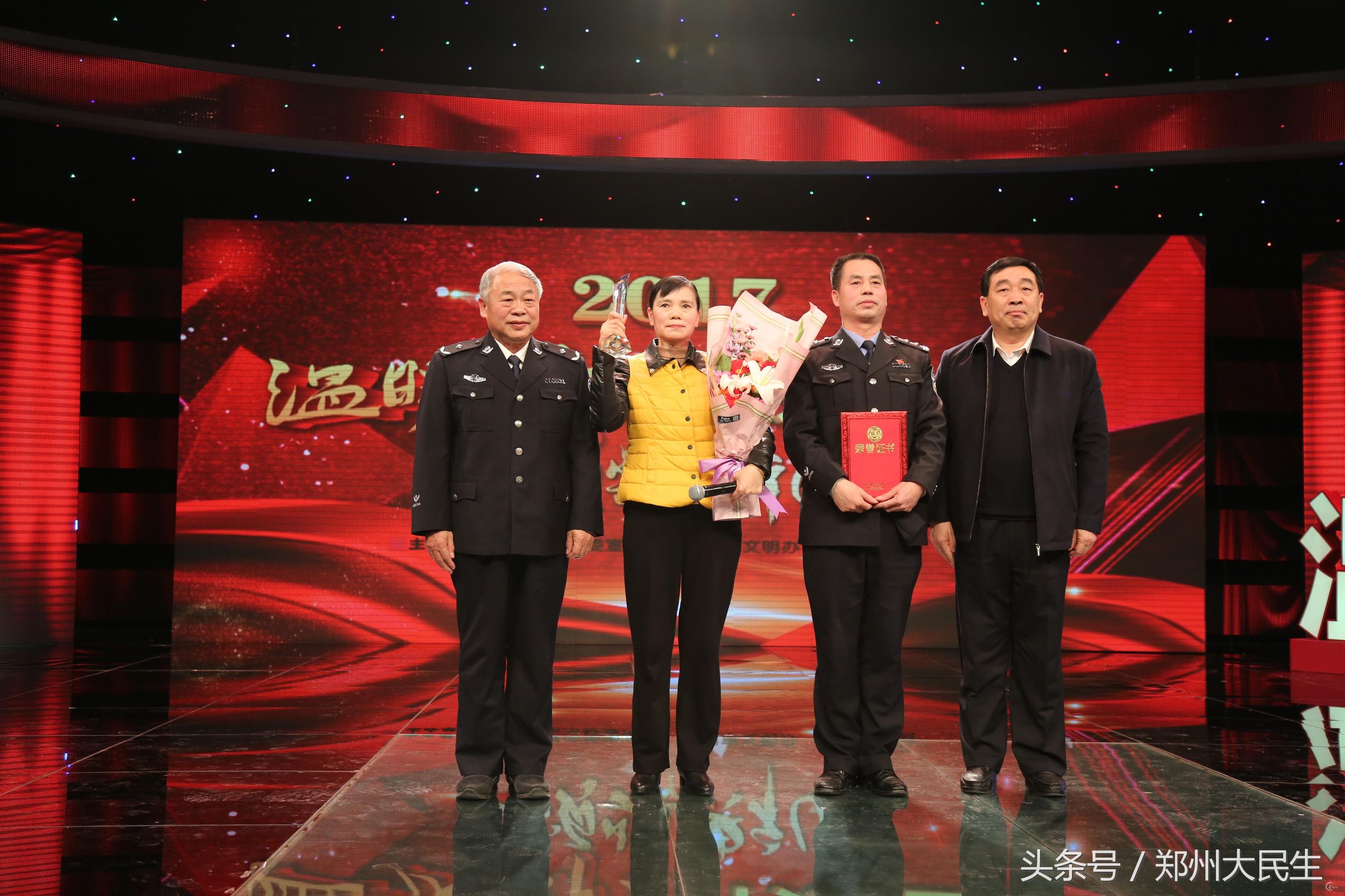 温暖郑州十大民生人物颁奖典礼,2016郑州十大民生人物颁奖仪式