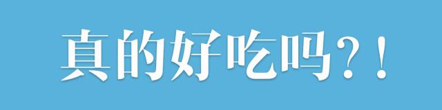 长沙俄罗斯餐厅美食,俄罗斯民族特点餐厅