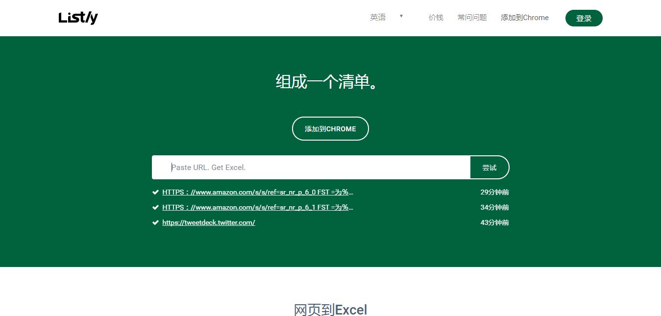 最全网站工具,特殊网站设计分析工具