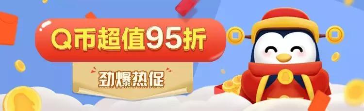 翼支付充值优惠政策,翼支付消费享优惠