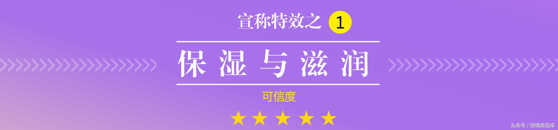 马油特殊用途,国外进口马油的好处