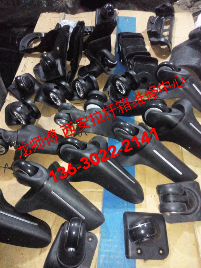 拉杆箱维修基本知识,广州海珠区哪里有维修拉杆箱